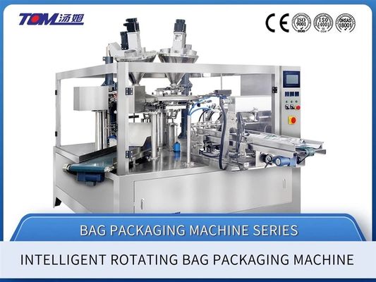 Beli Mesin kemasan bubuk kimia otomatis 15 kantong / Min Granule Bag Packing Machine online manufacture