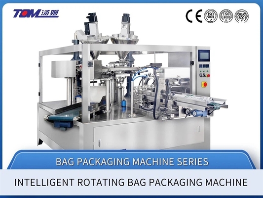 Mesin kemasan bubuk kimia otomatis 15 kantong / Min Granule Bag Packing Machine