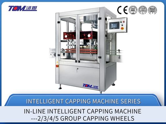 FXZ-A Mesin Penutup Garis Linier yang Dikendalikan PLC untuk Botol