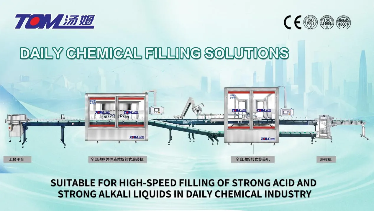 Mesin Pengisian Cairan Pembersih Toilet Canggih Untuk Produksi yang Efisien 0